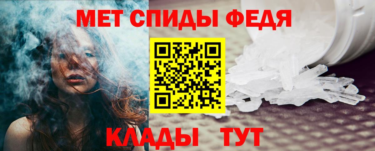 Уссурийск  АМФЕТАМИН  Вход с VPN  АМФЕТАМИН 98%  Амфетамин 