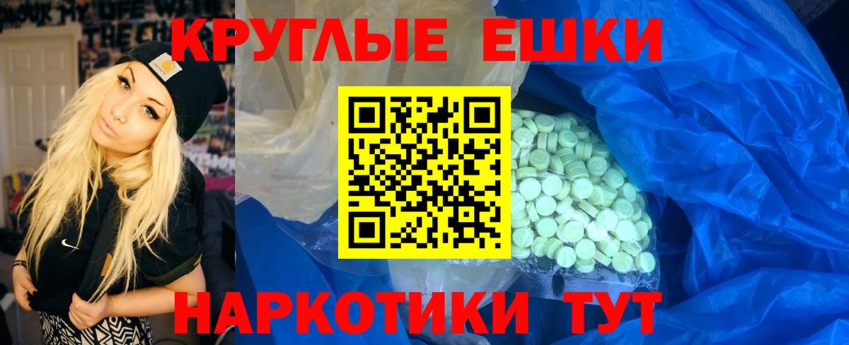ЭКСТАЗИ Philipp Plein Уссурийск