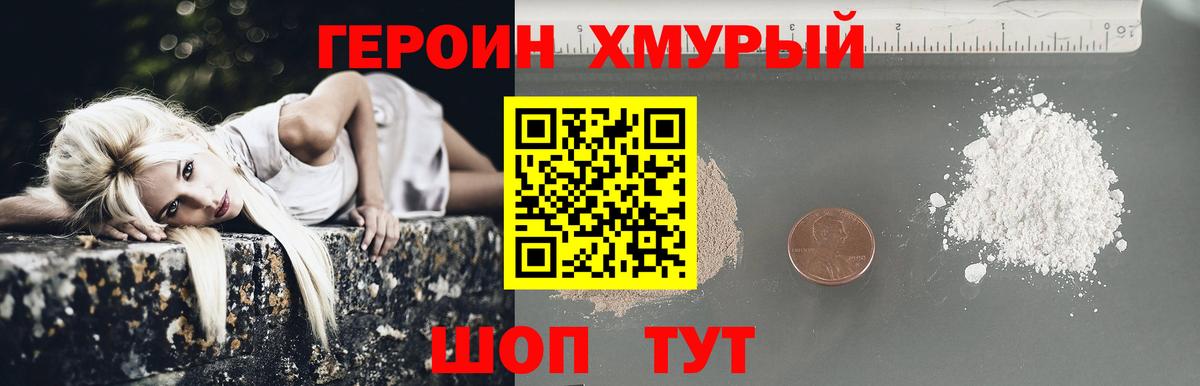 Уссурийск  А ПВП СК кристаллы  LSD-25  Cocaine  Метадон  Вход с VPN  Меф МЯУ МЯУ   Конопля  ГАШИШ 