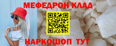 прущая мука Дубна