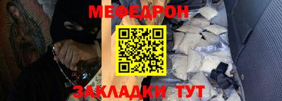 скорость mdpv Гусь-Хрустальный