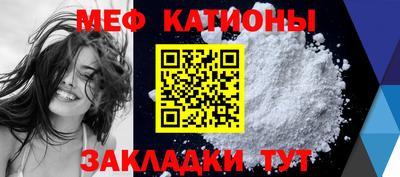 скорость mdpv Гусь-Хрустальный