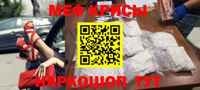 скорость mdpv Гусь-Хрустальный