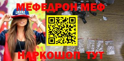 прущая мука Дубна