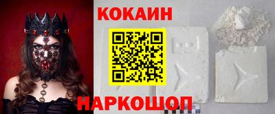 мефедрон VHQ Донецк