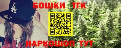 марихуана Гусев