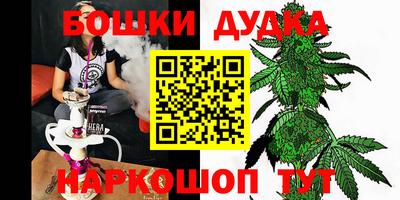 марихуана Гусев