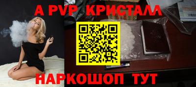 скорость mdpv Гусь-Хрустальный