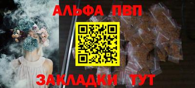 прущая мука Дубна