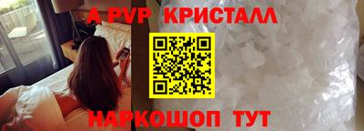 скорость mdpv Гусь-Хрустальный