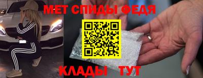 скорость mdpv Гусиноозёрск