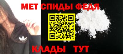 скорость mdpv Гусь-Хрустальный