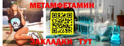мефедрон VHQ Донецк