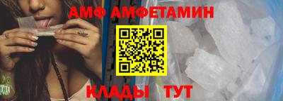 мефедрон VHQ Донецк