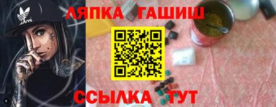 ALPHA PVP Донской