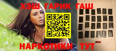 марихуана Гусев