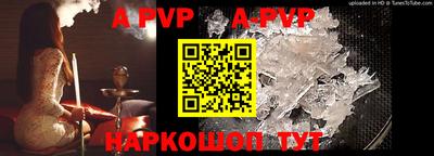 скорость mdpv Гусиноозёрск