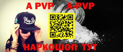 скорость mdpv Гусь-Хрустальный