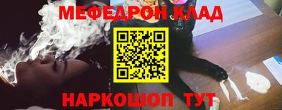 скорость mdpv Гусь-Хрустальный