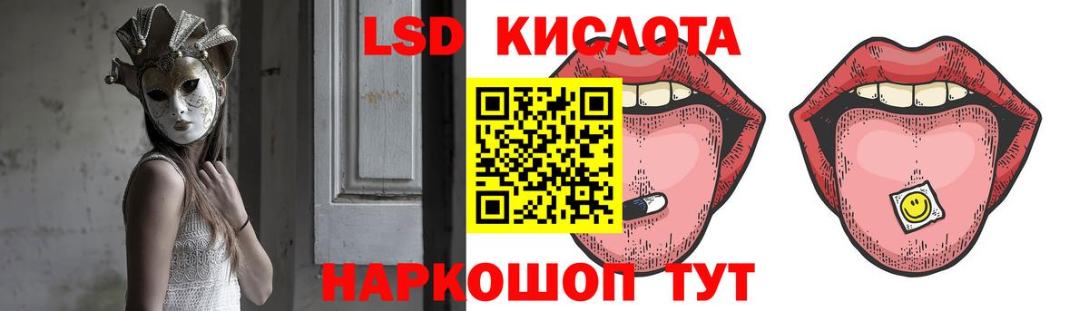 Лсд 25 экстази ecstasy Уссурийск