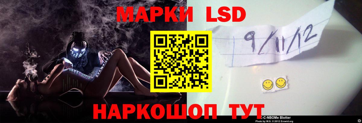 omg как зайти  ЛСД экстази кислота  Вход с VPN  Уссурийск  Лсд 25 экстази кислота 