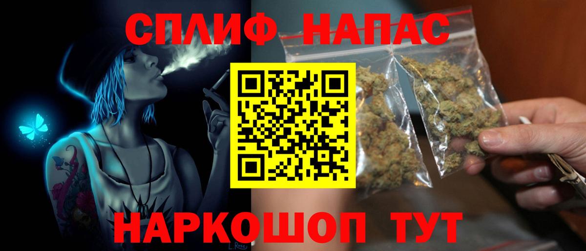 Уссурийск  Бошки марихуана Amnesia  Бошки Шишки конопля  Каннабис планчик  Конопля VHQ  Вход с VPN 